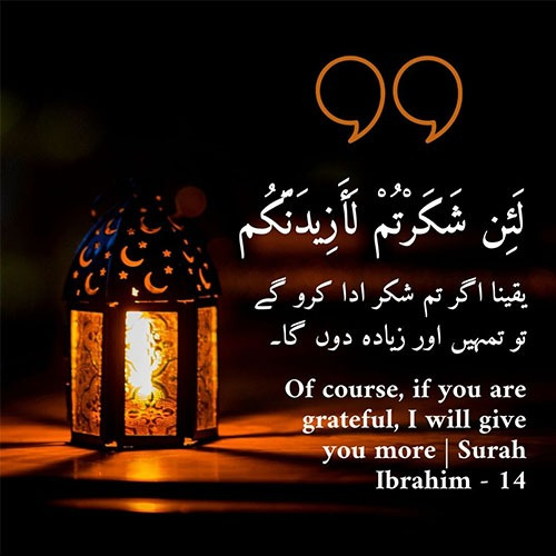 um abdurrehman
